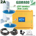 Gsm Sinyal Güçlendirici Çift Bandlı Gsm Yükseltici - 2 İç Antenli