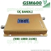 Gsm Sinyal Güçlendirici Üç Bandlı Gsm Yükseltici - 2 İç Antenli